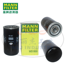 WD950机油滤芯MANN-FILTER曼牌滤清器油滤