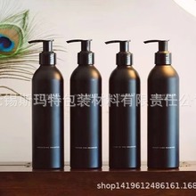 500ml 毫升 喷漆 电镀 乳液铝瓶 配乳液泵 泡沫泵 粉泵 金属瓶