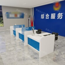 银行前台志愿者服务台柜台咨询导览台电网业务台非现金接待桌