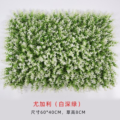 Artificial Plant Wall Decoration Colorful Milan Eucalyptus Fake Lawn Green Plant Wall Plastic Fake Flower Outdoor Green Sculpture