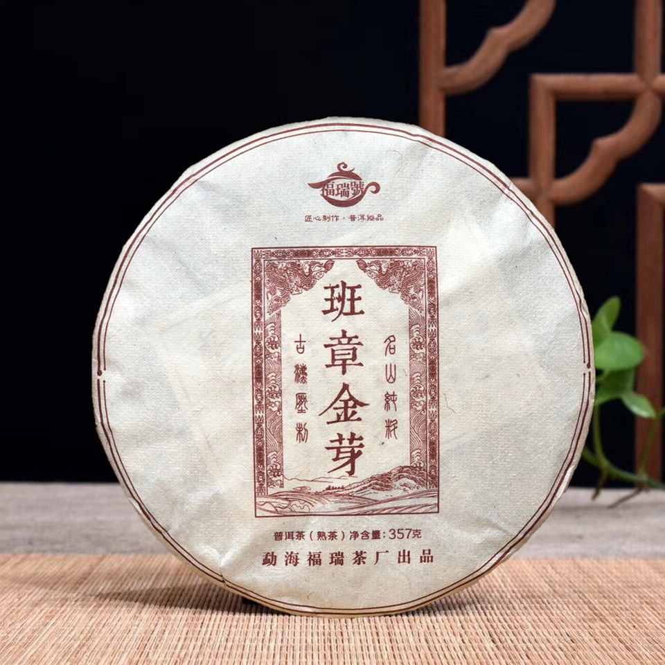 厂家批发普洱茶饼 2016年班章金芽普洱熟茶 云南七子饼熟饼357克