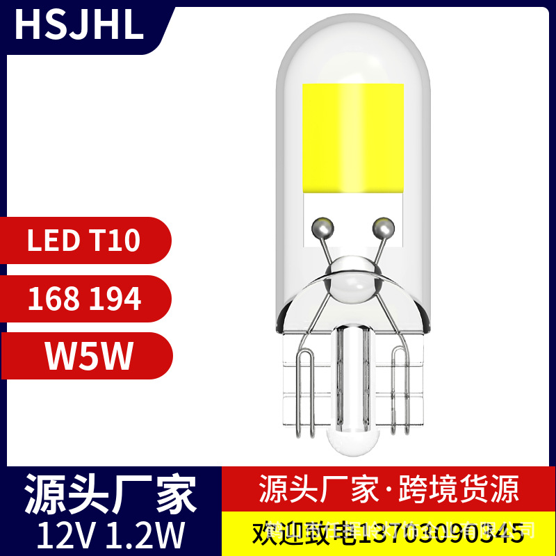 玻璃封泡ledt10汽车示宽仪表阅读牌照灯 w5w168194 12V 150LM白光