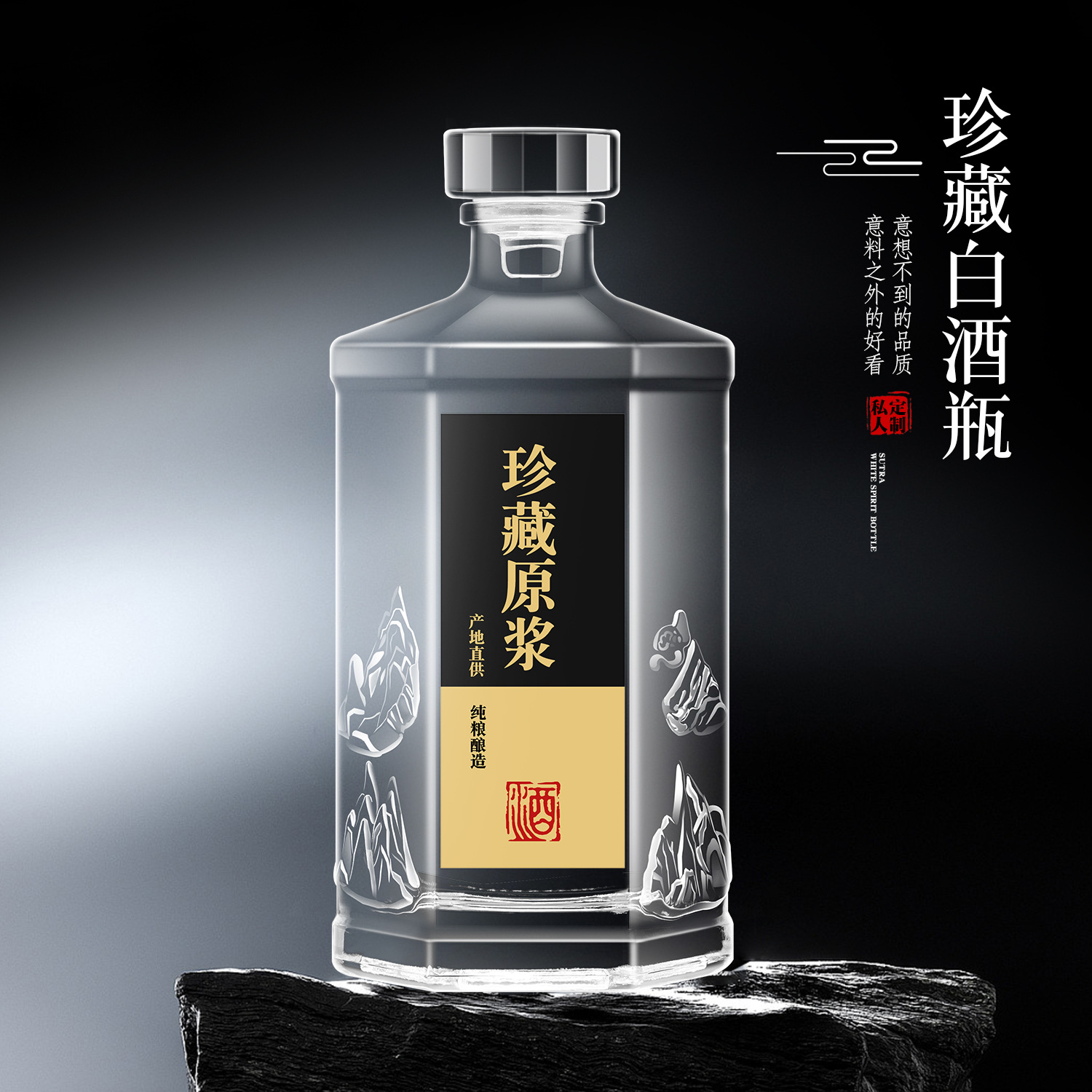 透明六棱酒瓶白酒玻璃瓶一斤装晶白料透明白酒瓶家用自酿空酒瓶