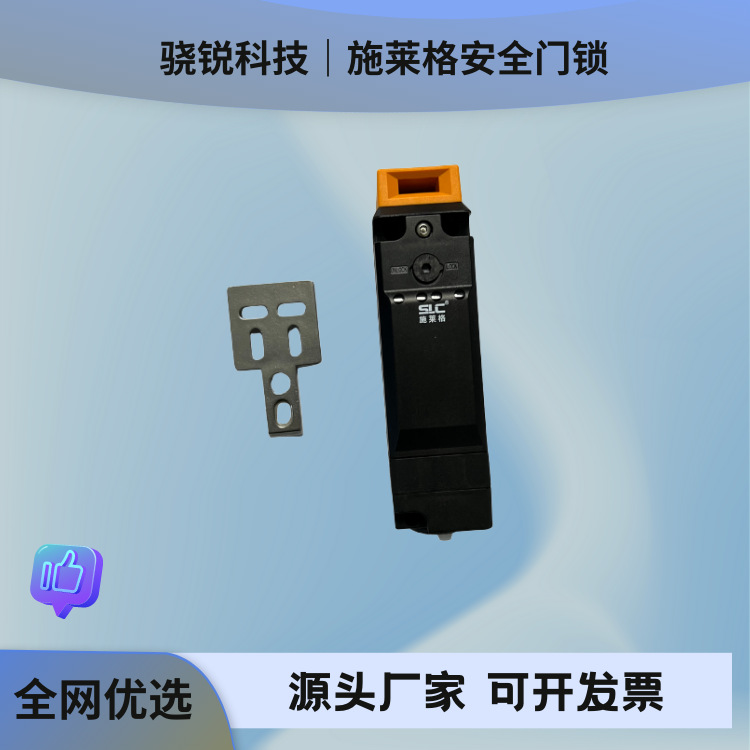 安全门联锁装置机械数控防护安全门锁钥匙限位开关tmle系列