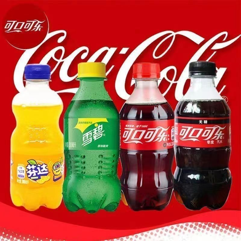 【校园专享价】可口可乐/无糖/雪碧/芬达300ml*12瓶-阿里巴巴