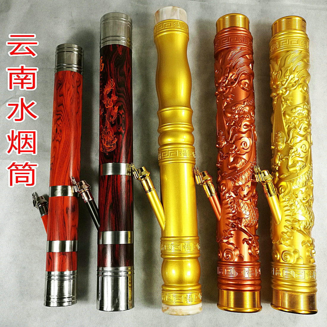 云南 烟筒 水烟筒 水过滤烟桶仿实木云南水烟丝桶水烟壶大号-阿里巴巴