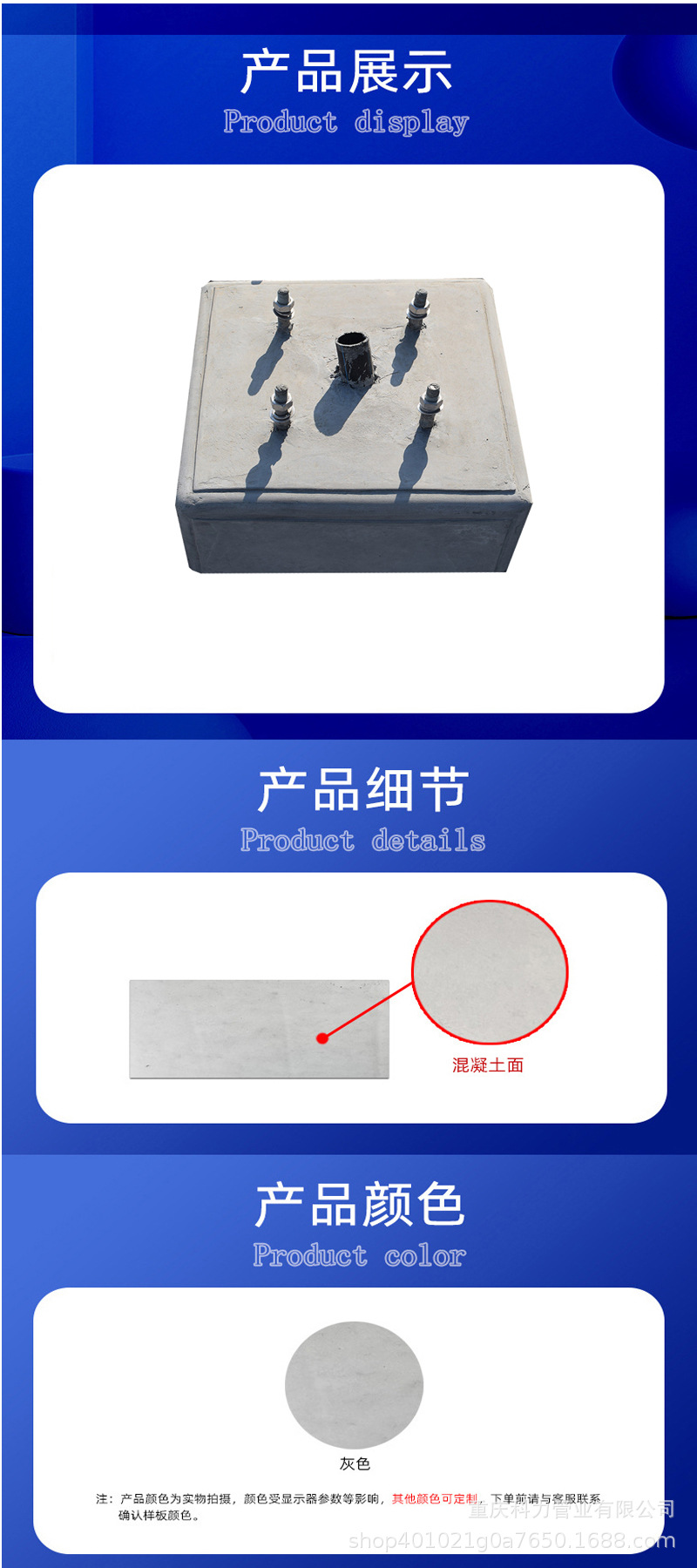 甘南路灯水泥底座墩-重庆科力管业有限公司