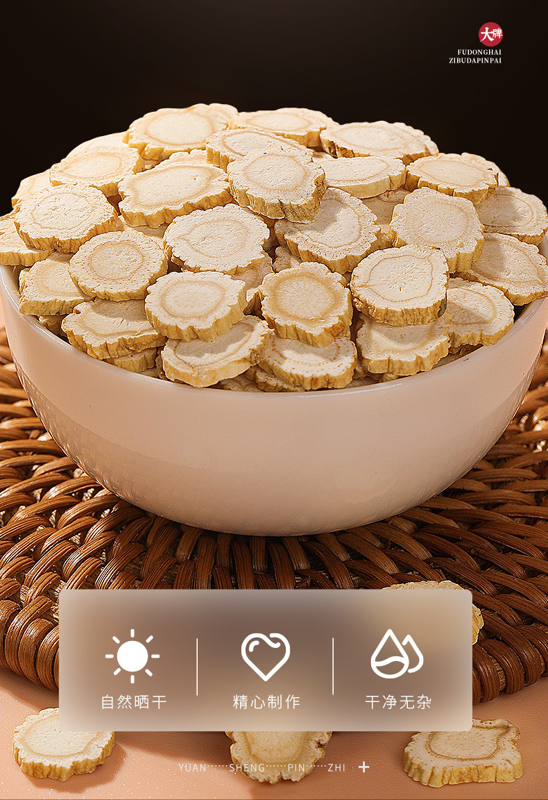 人参片250g/罐 吉林长白山人参片 生晒参 可泡人参西洋参酒养生茶