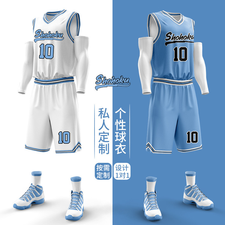 中山蓝球服