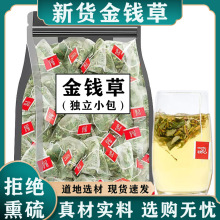 金钱草旗舰店正品非野生大叶广金钱草小叶金钱草泡水