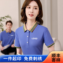 polo衫办公室工作服定制logo企业短袖团体广告文化衫定制t恤工衣