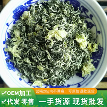 四川雅安茉莉花茶2023新茶花茶浓香四窨飘雪选芯嘉上茶叶散装批发