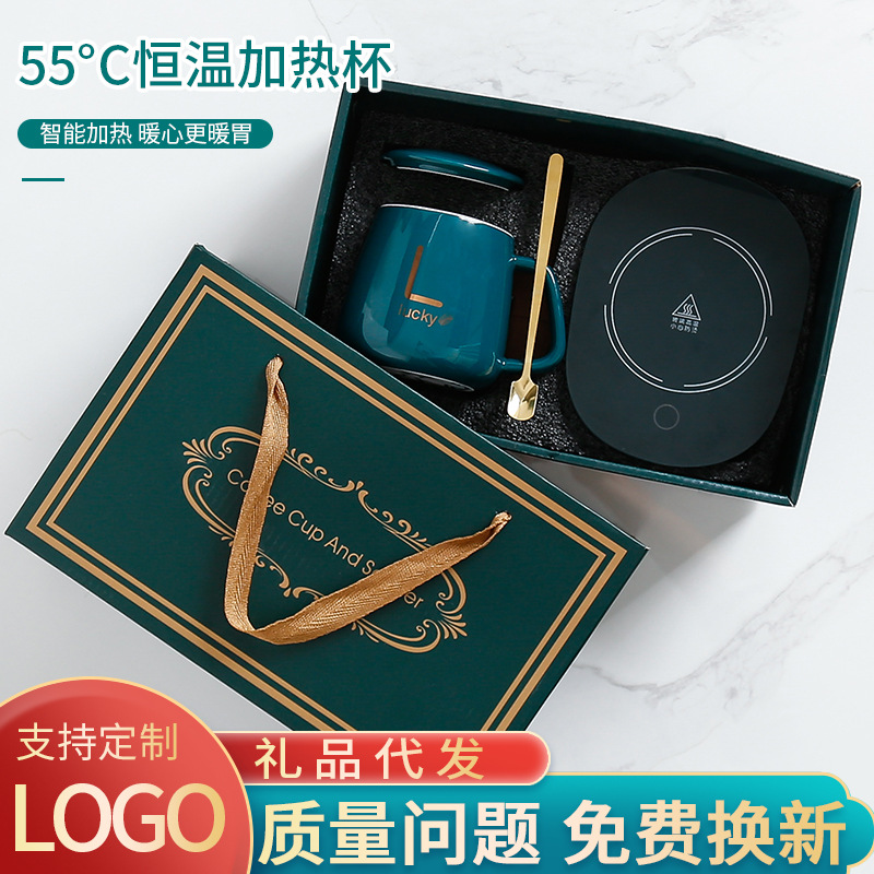 Opening Event Gift Printed Logo Coffee Mug 55 Degrees Thermal Cup Gift Box Business Advertising Ceramic Cup