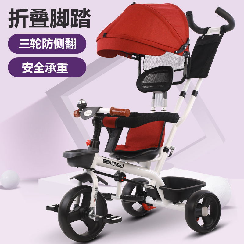 New Children's Tricycle Large Baby and Infant Trolley 1-3-6 Years Old Walk the Children Fantstic Product Bicycle