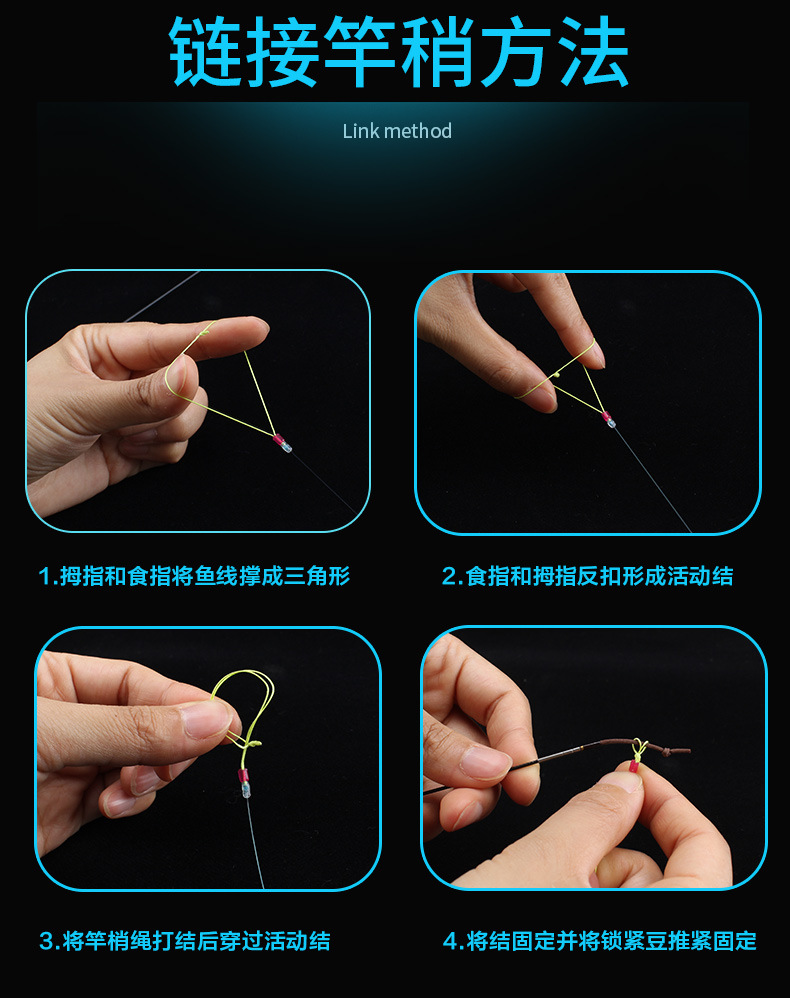 傲湖pe竿稍节大物成品主线组竿稍结pe结尼龙线鱼竿加固连接竿稍绳