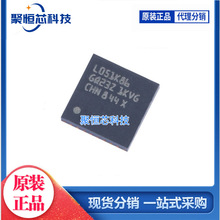 STM32L051K8U6 STM32L051  QFN32  微控制器 原装正品 集成电路ic