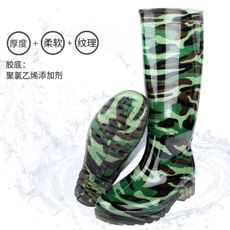 2023 Labor Protection Work Men's High Camouflage Rain Shoes Long Construction Site Rubber Shoes PVC Camouflage Rain Boots