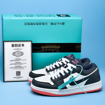 严选aj午夜蓝莆田正品学生运动鞋女藏青色男鞋子纯原休闲藏蓝板鞋