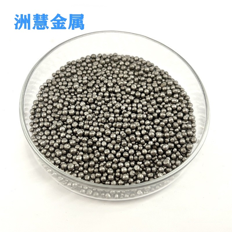 高纯铁粒1-10mm铁段 铁珠 科研专用 电解铁片颗粒球型颗粒 可开票