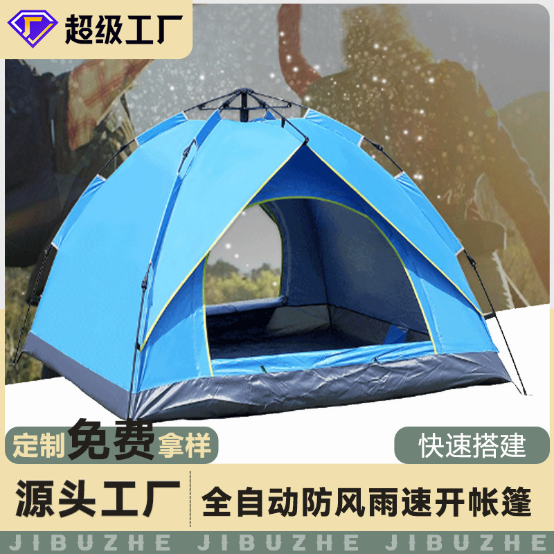 cool outdoor camping tent 2-3-4 people automatic tent spring type quickly open sun protection camping tent equipment