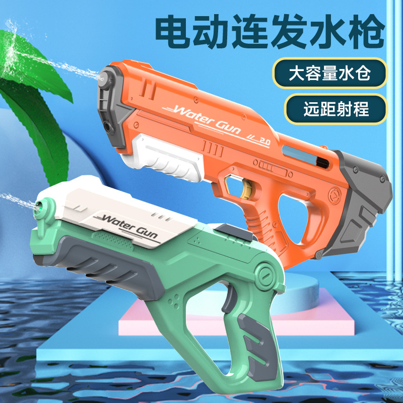 New Summer Children's Toy Water Gun Automatic Water Feeding High-Speed Continuous Hair Electric Water Gun Summer TikTok Water Toy