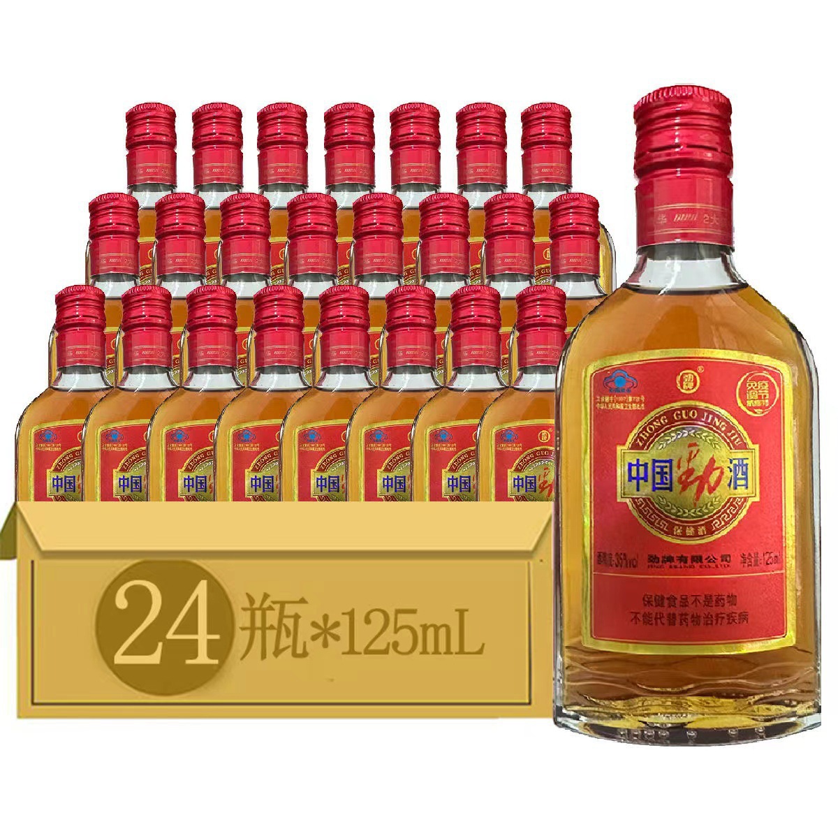 中国劲酒35度劲牌劲酒125ml*24瓶健字号保健酒小劲酒湖北其他密封