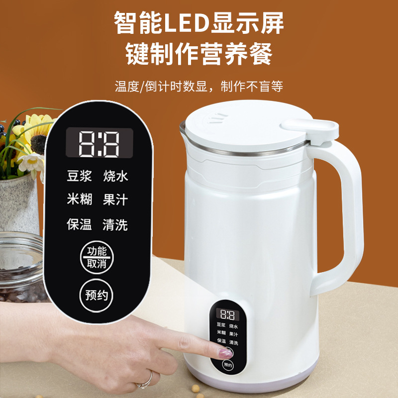 Multi-Function Food Processor Household Filter-Free Soybean Milk Machine Automatic Mini Cytoderm Breaking Machine Blender