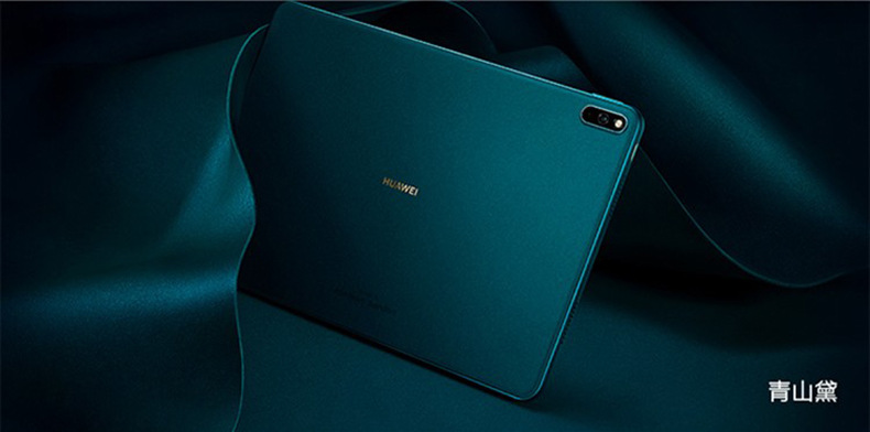 华为平板电脑matepadpro 10.8英寸2021款harmonyos商务办公学习