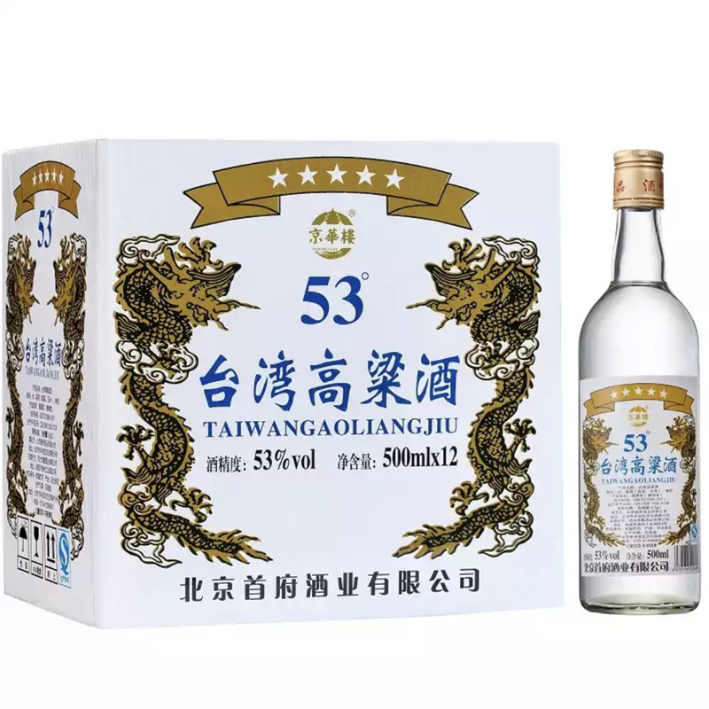 台湾高粱酒京华楼53度清香型白酒粮食酒500ml*12瓶整箱包邮-阿里巴巴