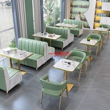 XM奶茶店桌椅组合网红汉堡甜品小吃快餐咖啡厅商用餐饮家具卡座沙