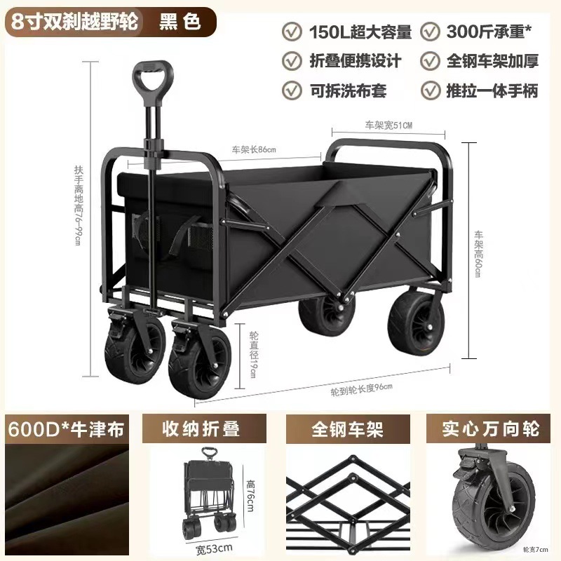 Outdoor Camper Stall Picnic Camp Trolley Foldable Trolley Travel Portable Hand Pull Trolley