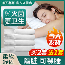 酒店隔脏睡袋一次性床上用品床单被罩浴巾被套四件套旅行三枕套