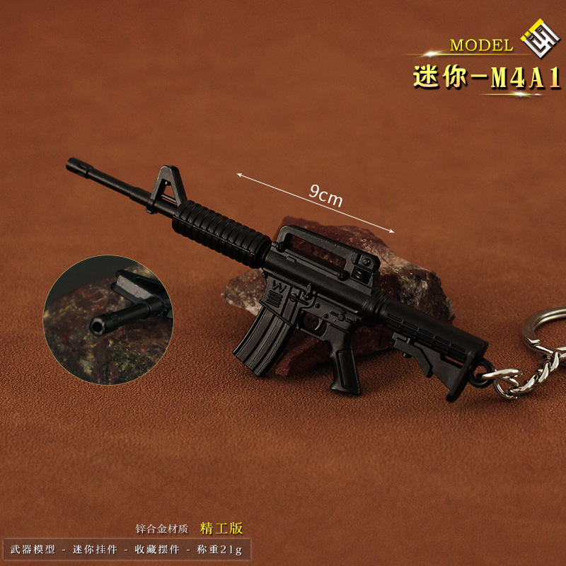 和平吃鸡武器周边 迷你步枪挂件m4a1金属模型钥匙扣合金玩具抢9cm