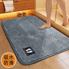 新款浴室防滑脚垫卫生间吸水地垫软毛绒卫浴厕所速干门口进门地毯