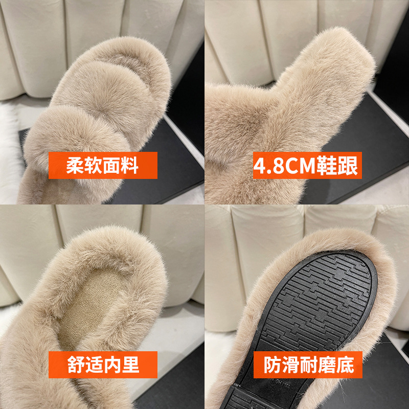 Thick Bottom Fluffy Slippers Women's Autumn and Winter Double Stripe Large Size Flat Bottom Word Indoor Warm Cotton Slippers Cross-Border Foreign Trade Wholesale