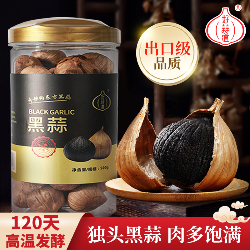 独头黑蒜头大蒜煲汤发酵烤黑蒜云南邳州特产零食非特级-阿里巴巴