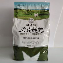 夸克狗粮10KG20斤小型犬中型犬泰迪金毛萨摩耶成犬通用犬粮牛肉味