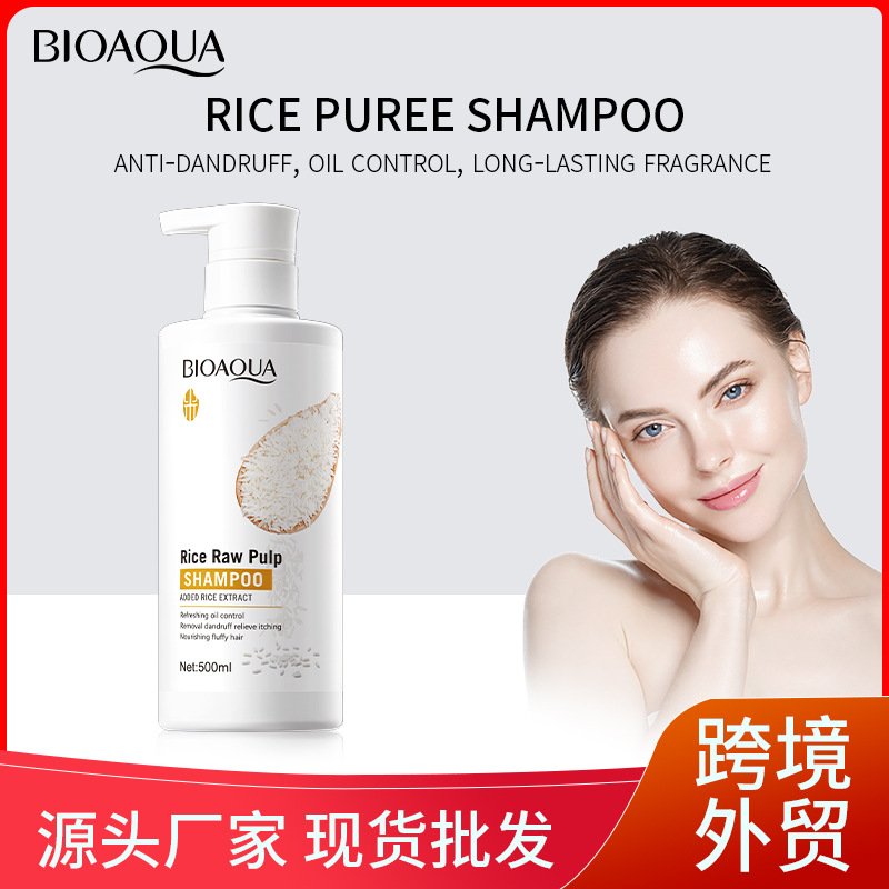 english bioaoua rice puree shampoo anti-dandruff oil control fluffy fragrance shampoo foreign trade cross-border