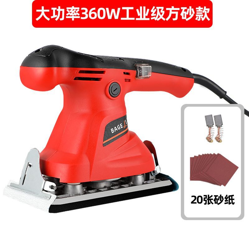 大功率手持平板砂纸机家具木材平面打磨墙面腻子抛光机木工砂光机