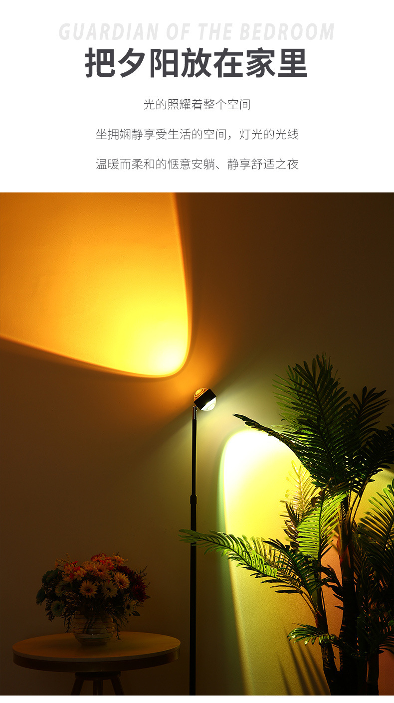 跨境网红夕阳落地灯彩虹投影日落灯直播夕阳氛围灯拍照双头落日灯