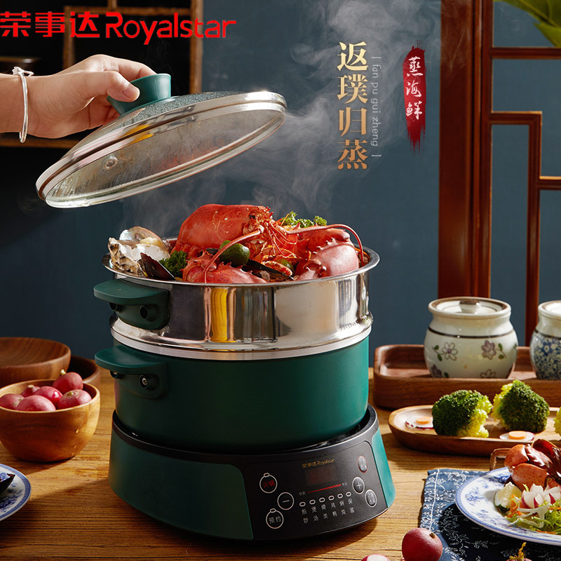荣事达(royalstar)rhg-m30w(z)电火锅分体式家用电热锅煎烤电火锅