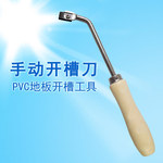  PVC˶ܽذϺֶ⿪ľ۵