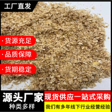 现货供应麸皮 鸡鸭鹅饲料用麸皮 水产养殖小麦麸 量大优惠
