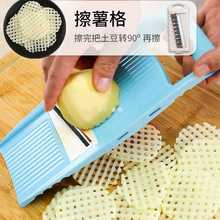 土豆网花网格切片器薯格擦多功能切菜器刮丝刨丝切丝厨房用品