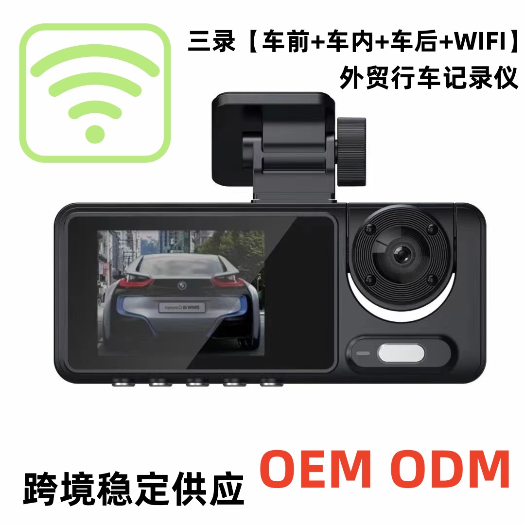 Foreign Trade S16 Driving Recorder Wifi Private Model 1080P Hd Night Vision Hidden Three Records on-Board Camera