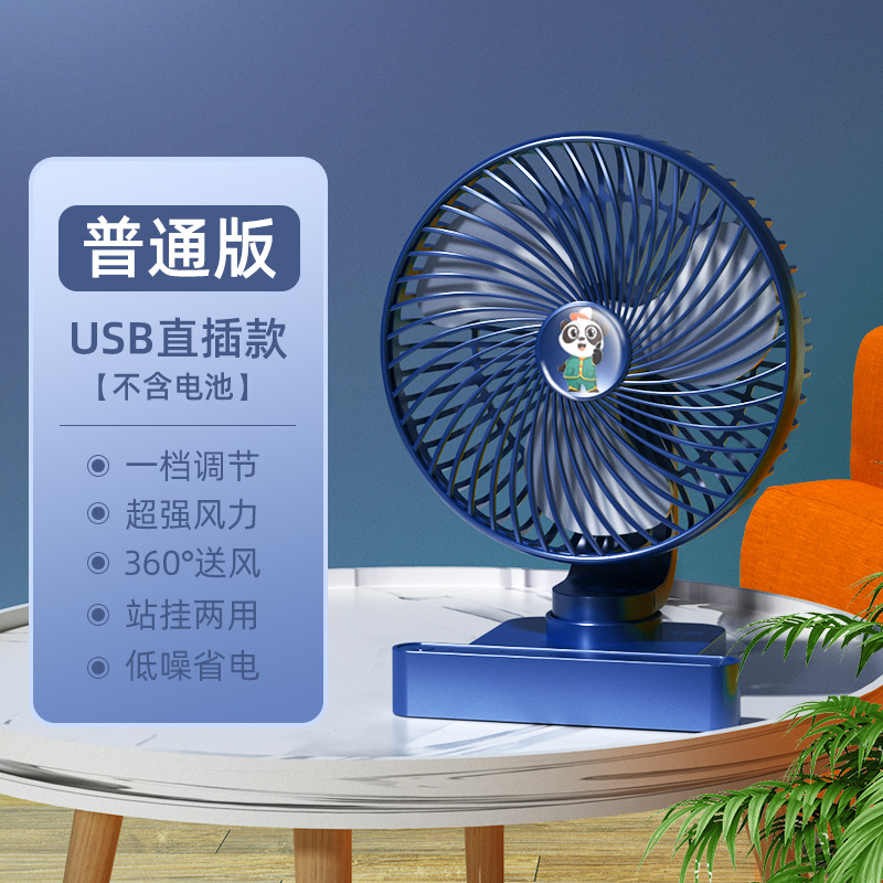 2023 New Small Fan Office Desk Surface Panel Household Clips Desktop Student Dormitory Mini-Portable USB Charger