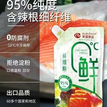 荣昌食品零度鲜辣根酱山葵寿司烤肉火锅日韩料理500g袋冷冻辣根酱