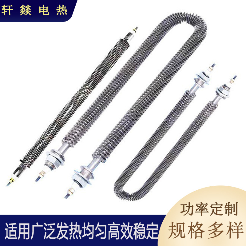 翅片加热管U/W型催化炉不锈钢加热管工业隧道炉干烧管