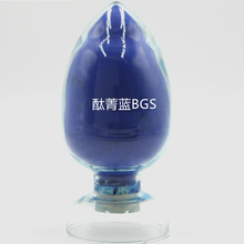 酞菁兰BGS 塑料专用颜料蓝15:3 酞青蓝15:3绿相 易分散