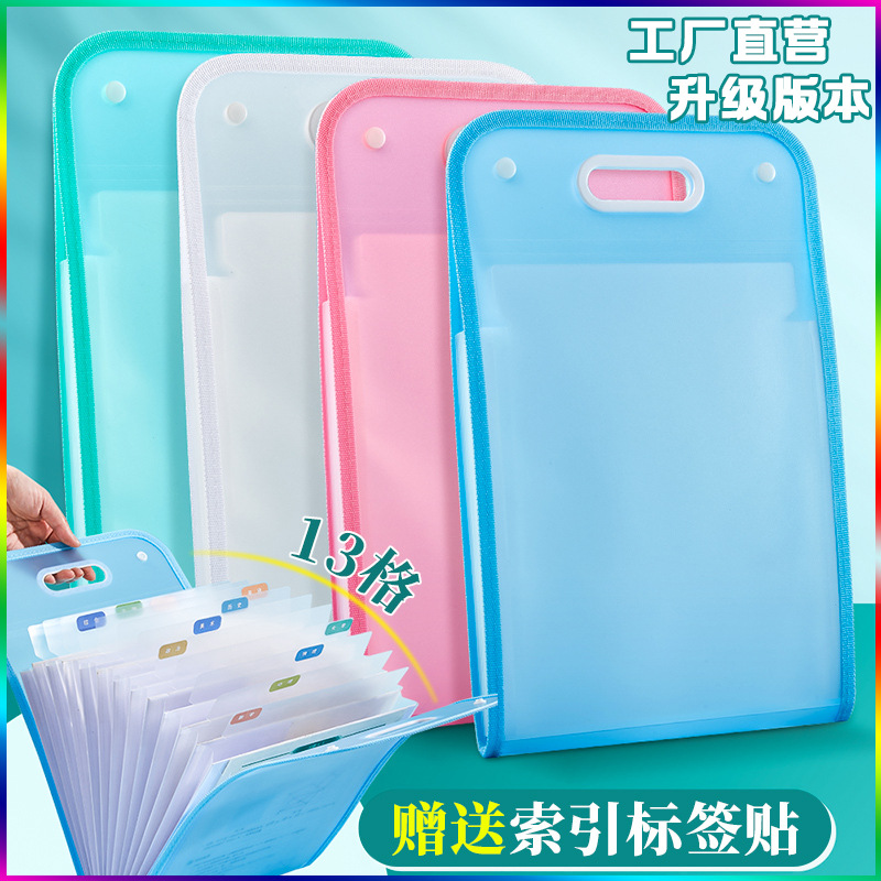 13-Grid Organ Bag Student Organ Folder A4 File Bag Test Paper Storage Bag Multi-Layer Vertical Carry Bag